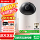 Huawei Smart Selection Hongmeng Smart Selection Puffin camera 5 million pixels to monitor home mobile phones remotely 360 degrees without blind spots with night vision panoramic view Home indoor security wireless PTZ care Hongmeng Smart Selection ultra-clear monitoring 128G