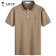 
Dancing with Wolves [with mulberry silk] contrasting color lapel short-sleeved T-shirt 2025 summer new skin-friendly modal Polo shirt 6096 Khaki 701 XL (180)