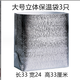 Star Moon Blue Thickened Three-dimensional Aluminum Foil Insulation Bag Large Food Takeaway Seafood Fruit Disposable Fresh Refrigeration Bags 3
