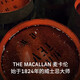 
McAllen Single Barrel 12 Year Single Malt Whiskey 700ml No. 1 Membership Store
