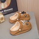Children's removable clogs with velvet lining and plush cotton cover can replace removable and washable warm slippers with fur lining, coffee color 38.5 (suitable for feet 38-39)