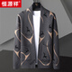 Hengyuanxiang Strick-Strickjacke für Herren Frühling und Herbst 2024 Neuer Außenbekleidungspullover Trendy Casual Thin Herbst Top We9926 Black 3xL (ca. 140-160jin [Jin gleich 0,5 kg] kann getragen werden)