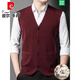 Pierre Cardin autumn and winter wool knitted suit cardigan vest pure wool open vest men's thin daddy wear D021 light gray 180/XXL recommended 155-175Jin Jin equals 0.5 kg