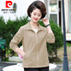 
Pierre cardin (pierre cardin) middle-aged and elderly jacket women's clothing 2025 new large-size jacket women's top mother spring and autumn style fashionable windbreaker vanilla green with lilac XL Recommended 113-124 Jin [Jin equals 0.5 kg]
