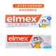 ELMEX欧洲进口艾美适儿童牙膏0-12岁宝宝少儿黑黄牙渍蛀牙龋齿含氟 50mlx2支装 0~6岁专用