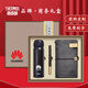 弄拓企业周年庆商务礼品定制logo公司会议伴手礼套装开工礼物员工福利