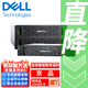 Dell acyt DELL array cabinet disk storage MD2412 MD1420 ME412 ME5012 ME5024 ME5024IP dual control (can be expanded to 24 pieces 2.5) dual power no card/wireless/no hard disk