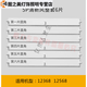 
OUOETY is suitable for Gree air conditioner air guide plate cabinet upper and lower wind barrier blades 2 horses 3 horses 5 horses fresh air outlet 3 horses Yuefeng 3883 (5 pieces in the whole set) size 37.5c