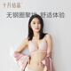 十月结晶 孕妇内衣女聚拢哺乳文胸怀孕期喂奶专用上开扣文胸 绿格 L码