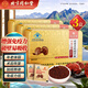 Beijing Tong Ren Tang Ganoderma Spore Powder Broken Ganoderma Spore Powder Postoperative nutrition to enhance immunity for middle-aged and elderly adults 30 bags/box*3 boxes Visitor gift Beijing official store Dongzi Flagship Pharmacy