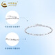 China Gold (CHINA GOLD) Streaming Platinum Bracelet for Women pt950 Platinum Bracelet Simple Plain Chain Wedding and Birthday Gift for Girlfriend and Wife Streaming Platinum Bracelet About 3.6g