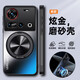 Jewechu Nubia Z70ultra Mobiltelefon Fall Nubiaz70u Starry Sky Collector Edition Protektor NX733J All-in-One Anti-Fall Ultra Matte Uitra Hartschale Zte Nubia Männer und Frauen [kalter Berg Asche + Magnetische Saughalterung] hautfreundliche Matte Anti-Fingerprint + Full Screen Stahl Stahl Film Nubia Z70 Z70 Z70 Z70 Z70 Z70