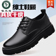 Woodpecker Black Casual Leather Shoes Men's Genuine Leather 2025 New Four Seasons British Style Business Formal Wear Large Toe Work Trendy Shoes Black Four Seasons 40