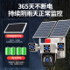 EAKUN太阳能摄像头4g室外无线监控器家用360度无死角带夜视全景全彩追踪无电无网户外无需连wifi免插电 4G太阳能三摄-双板顶配-无需充值-30天循环录像