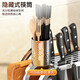 Jingyan Knife Rack Storage Rack Kitchen Knife Storage Rack Countertop Kitchen Knife Chopping Board Chopping Board Rack Multifunctional Chopstick Cage One-piece Rack