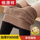 Hengyuanxiang wool leggings for women in winter plus velvet and thickening for outer wear, slimming and high-waisted all-in-one pants, Northeastern large size silk warm cotton pants, wool coffee color (100%) sheep wool filling - foot stepping 3XL recommended 140-160Jin Jin is equal to 0.5 kg