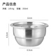 Baijie 304 stainless steel bowl, steamed egg bowl, baby food supplement tool, steamed egg custard, special steamed rice bowl, stew pot