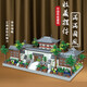 Qizhi Chuang Imagination Building Blocks Suzhou Garden Architecture Ornaments Compatible with Lego Children's Educational Toys for Boys 7-14 Years Old