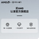 AMD华硕全家桶/锐龙R9 9900X/RX9070XT/RTX5080组装电脑设计剪辑台式整机游戏电竞电脑主机diy组装机 配置七 R9 9900X+RTX5080 主机套件