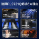 海尔（Haier）智家出品Leader系列抽油烟机燃气灶具套装23立方大吸力顶侧底三吸7字型吸油烟机厨房三件套PL9721Q 【单烟机】23立方吸力+高频自清洗+顶侧底三吸