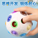 Onevan Children's Toy Intelligence Ball 3einhalb Jahre alter Junge 6 intellektuelle Entwicklung Hirnverbrauch Mädchen Zwei oder drei Babys frühkindliche Bildung 20 Loch Rainbow Ball Magic Cube