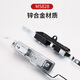 
Motaoxin Cabinet Lock MS828 Connecting Rod Lock Heaven and Earth Trolling Rod Lock MS829 Electric Cabinet Door Lock Distribution Box Cabinet Electric Cabinet MS828-Yaguang