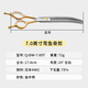 Xuanniao professional pet scissors, beauty curved scissors, fine trimming, curved scissors, curved fluffy curved natural scissors, curved fish bone scissors, dog hair scissors, easy to use and high quality, 6.5 curved + 7 curved fish bones | Highly recommended