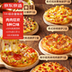 JD.com made five flavor pizza combination for mass-selling 7 pieces, net weight 1260g, semi-finished air fryer for children's breakfast