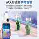 长城4G无线电池家用AI摄像头手机远程监控器360度无死角带夜视全景免插电农村家庭户外室外无需连wifi