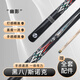 Bai Shiqi's shadow membership billiard cue, small head, one-piece through pole, Chinese black eight special snooker white wood wax table cue, shadow one-piece membership pole 10MM single pole, gift