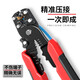 Outdoor emergency wire stripper multifunctional industrial grade electrician pliers stripping wire crimping wire trimming all-in-one portable anti-rust tool nine-in-one multifunctional wire stripping pliers