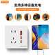 MARC LICHTE86型五孔USB+双type-c快充插座面板开关带USB接口手机充电插座 白色新国标五孔带usb+双type-c