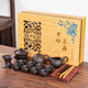 Xiangye complete set of raw ore purple clay kung fu tea set home office teapot teacup cover bowl tea set gift box