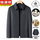 Hengyuanxiang gooseberry wool jacket middle-aged men's thickened warm wool wool coat dad casual winter clothing Navy 2XL 185