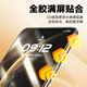 Langke convient à la version Huawei Mate70pro / + / Youxiang du film de téléphone mobile anti-pipelle sans poussière Bin Mate70rs Ice Céramique Film complet Couverture complète