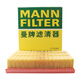 曼牌滤清器（MANNFILTER）空气滤芯汽车过滤空气格滤清器空滤适用于 C14110