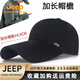 JEEP extended baseball cap brim hat men's peaked cap outdoor sun protection sun hat fishing leisure black