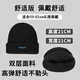 Pull back woolen hat men's winter warm knitted hat large head circumference thickened toe cap outdoor cycling cold protection ear protection hat