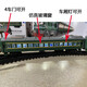 Aole télécommande électrique Train Toy Model Set Track Skin Green Dongfeng 4b Interne Interne Moteur MOTEUR LEUR BONDE ANNIVERSAIR