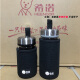 希诺保温杯玻璃杯的杯套配件 隔热便携杯套 防磨保护套 xn-9301杯套*1 xn-6190单独杯套*1