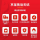 京呈004墨水适用爱普生L3115 L1119 3119 3151 3153 3156 3158打印机 【9500页】004 黑色墨水140ml