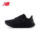 NEW BALANCE 跑鞋男鞋透气户外专业减震越野More v4跑步鞋MMORBM4 42.5