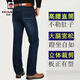 Aemape American Apple Men's Jeans's Summer Thin Low Line Straight-Aged High Taist Stretch Pantal