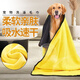 Pet absorbent towel, thickened, quick-drying, non-stick hair supplies, special bath towel for dogs and cats, extra large 50*100cm 1 piece
