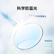 蔡司（ZEISS）佳锐 泽锐单光防蓝光眼镜 近视高清镜片配镜架潮流超轻镜框套装HK 潮搭茶色搭-镜架H9214C3A 1.59佳锐防蓝光PC树脂镜片