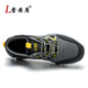 Lei'an Dun Labor Protection Shoes for Men's New Breathable Anti-odor, Anti-smashing and Anti-puncture Ladle Head Construction Site Old Steel Plate Safety Work Shoes for Gray Breathable Model [National Standard + LA Certification] 42