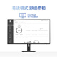 
Philips 27-inch 4K IPS 10bit HDR400 Love Eye Low Blu-ray HDMI2.1 DP1.4 Built-in Power Supply Office Design Monitor 27E1N1820