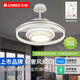 Smart Voice App Light Luxus unsichtbarer Lüfter Licht Schlafzimmer Esszimmer Wohnzimmer Lüfter Licht HP-9758 [Top-Konfiguration] Volles Spektrum RA98 [Smart Model] Elf + Voice +