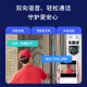 宏闪（HonGshan）4g太阳能摄像头室外无线监控器家用360度无死角带夜视全景全彩追踪无电无网户外无需连wifi免插电