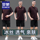 Romon (Romon) Vater mittleren Sommers Sommerkleidung Eis Seiden-Männer kurzärmelige Shorts lässig lockere atmungsaktive und ältere Vater Sportanzug Männer Bohnengrün (831 Set) xl
